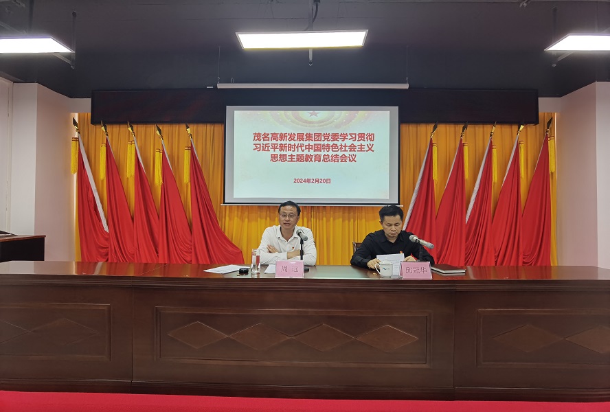周远讲话.jpg