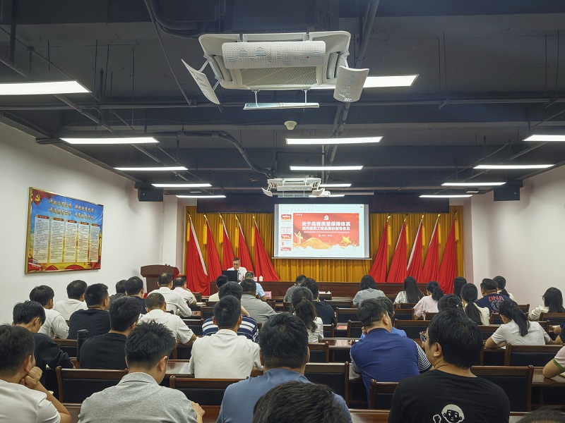 全体员工认真学习.jpg